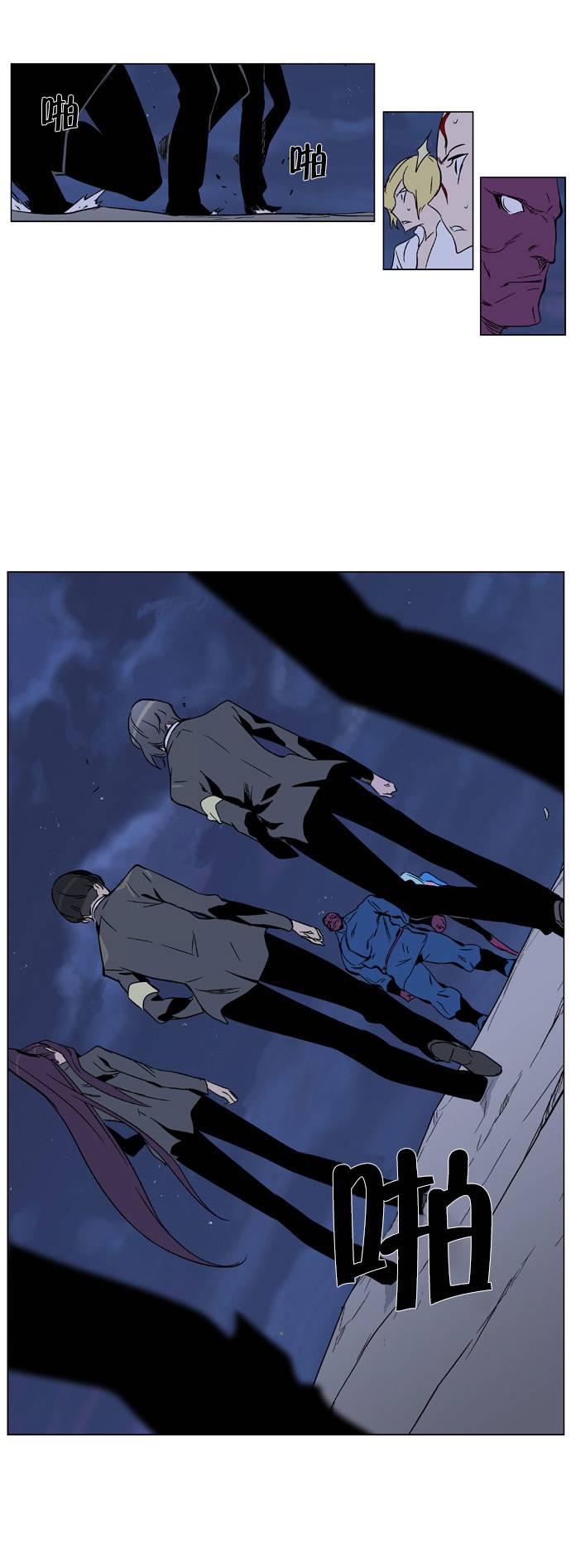 大贵族韩漫全集-第350话无删减无遮挡章节图片 