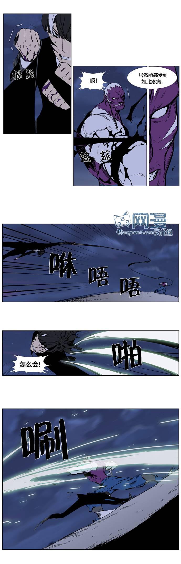 大贵族韩漫全集-第352话无删减无遮挡章节图片 