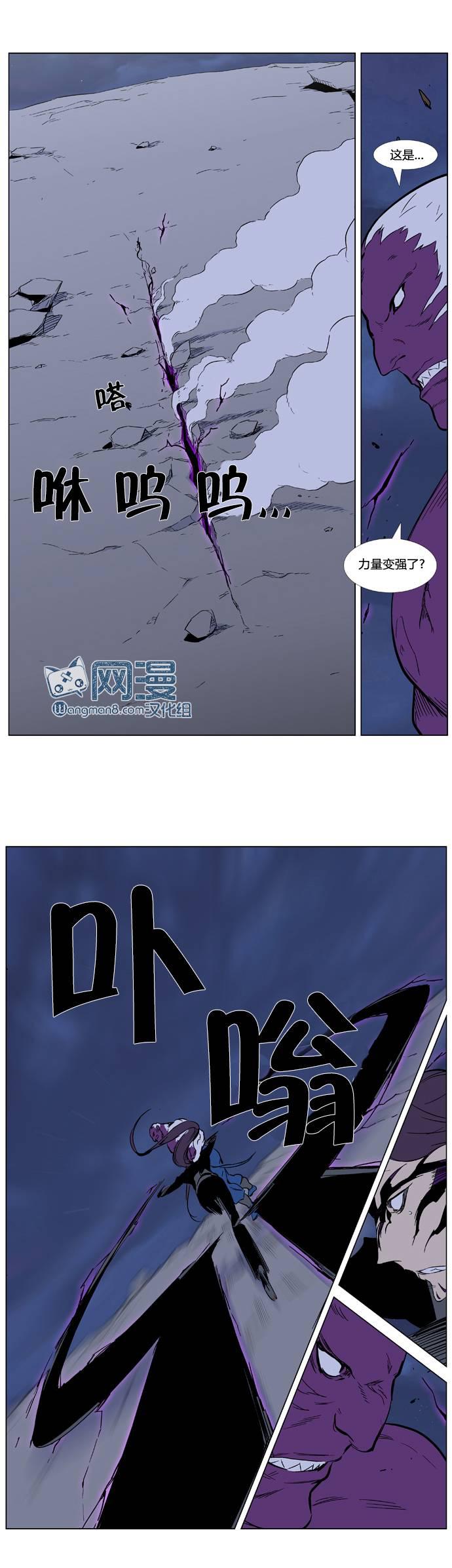 大贵族韩漫全集-第352话无删减无遮挡章节图片 