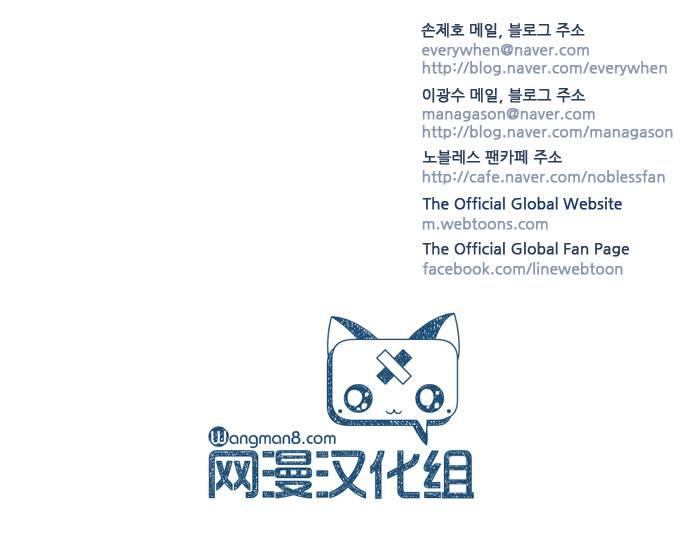 大贵族韩漫全集-第352话无删减无遮挡章节图片 