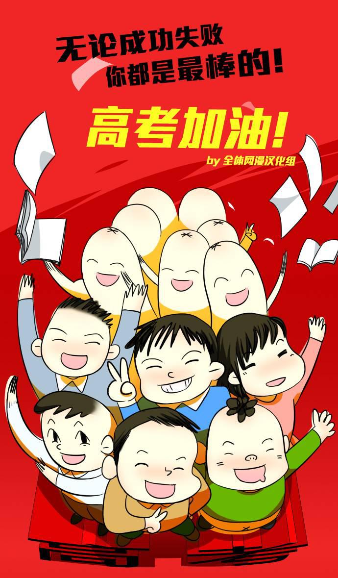 大贵族韩漫全集-第352话无删减无遮挡章节图片 