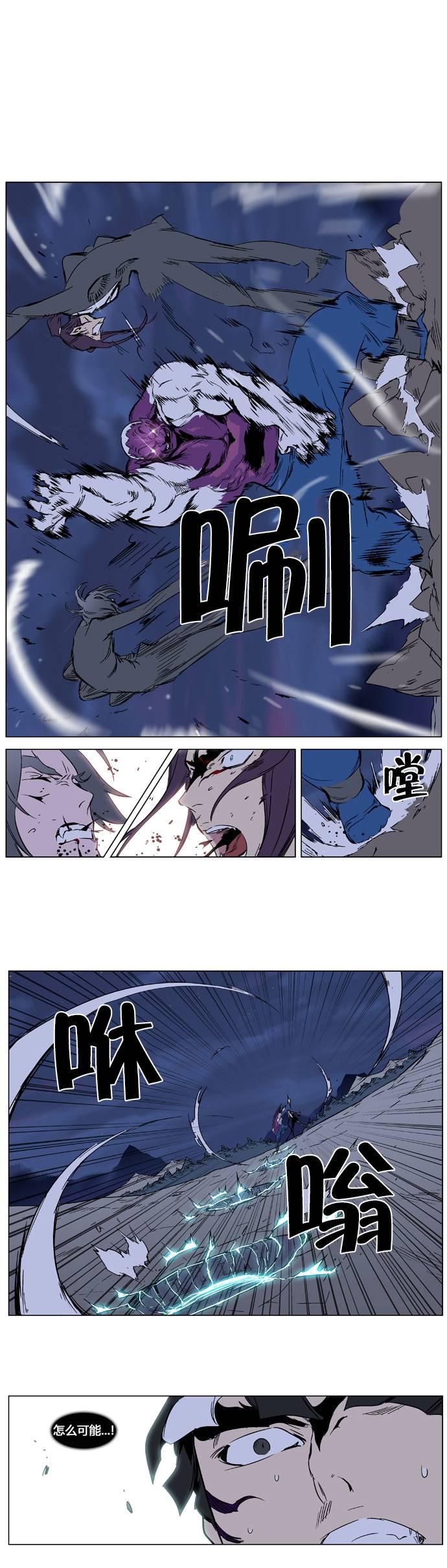 大贵族韩漫全集-第353话无删减无遮挡章节图片 