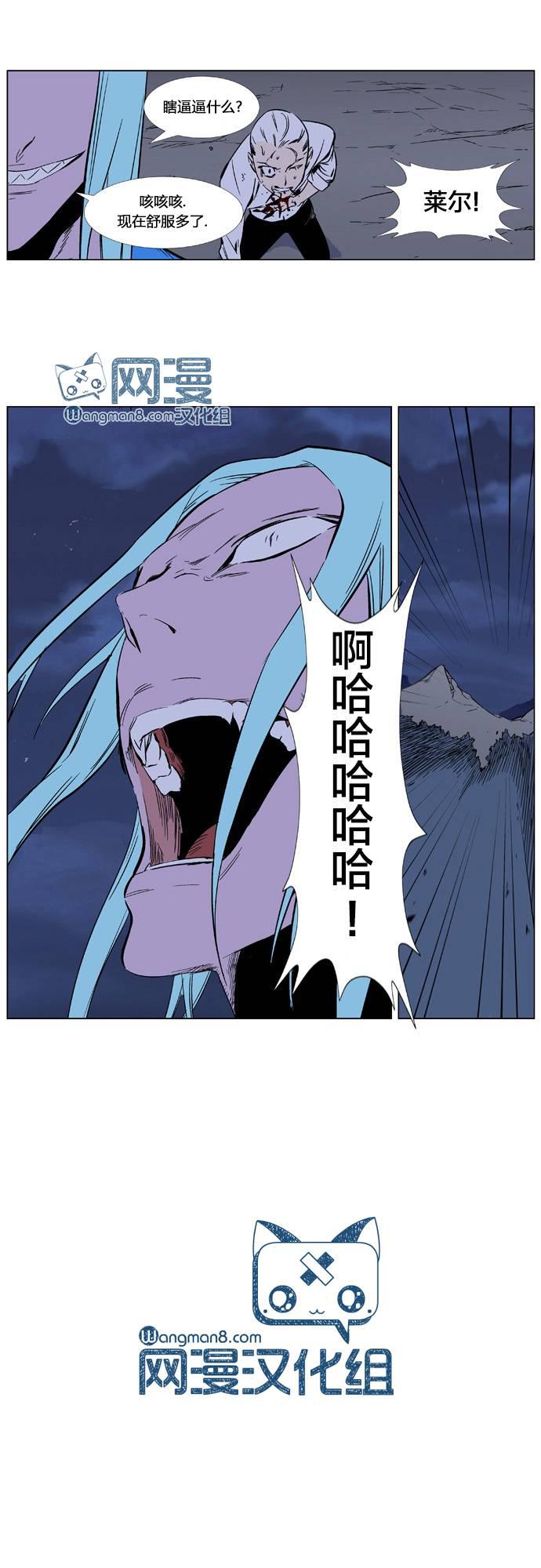 大贵族韩漫全集-第353话无删减无遮挡章节图片 