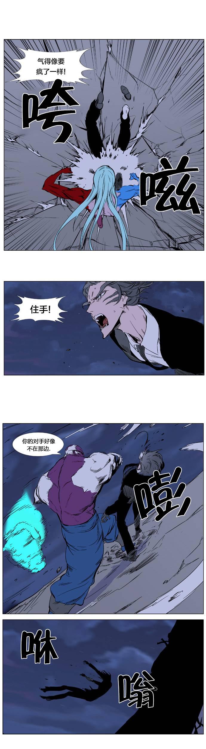 大贵族韩漫全集-第354话无删减无遮挡章节图片 
