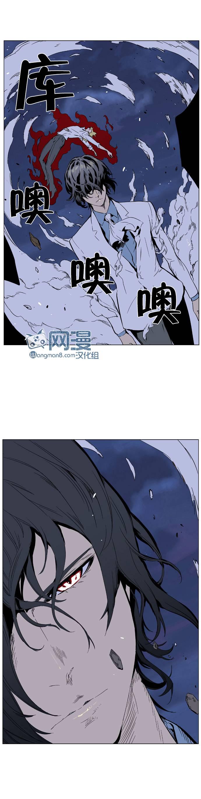 大贵族韩漫全集-第354话无删减无遮挡章节图片 
