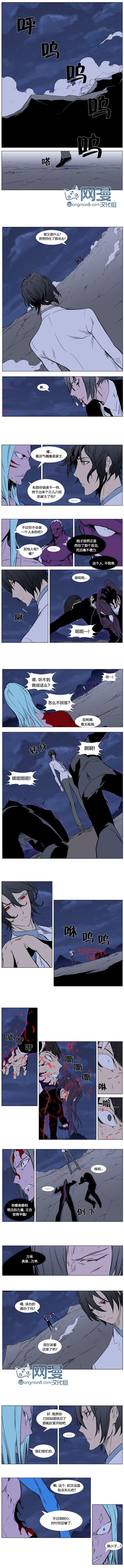 大贵族韩漫全集-第355话无删减无遮挡章节图片 