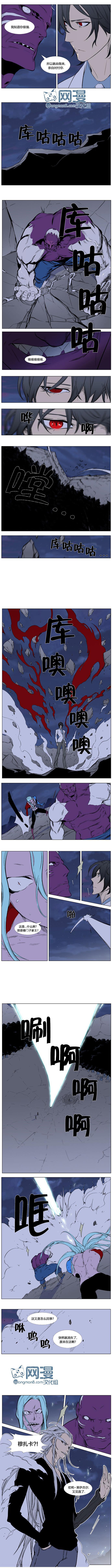 大贵族韩漫全集-第355话无删减无遮挡章节图片 