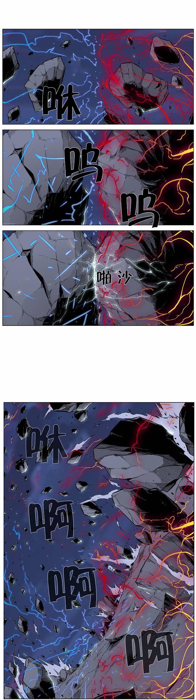 大贵族韩漫全集-第356话无删减无遮挡章节图片 
