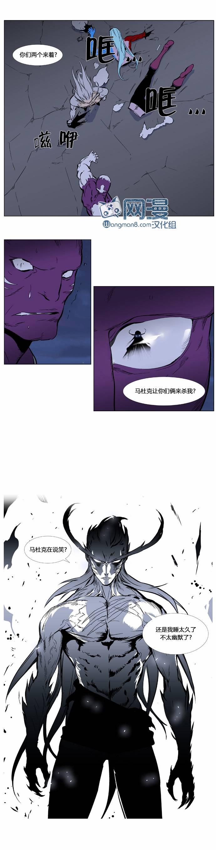 大贵族韩漫全集-第356话无删减无遮挡章节图片 