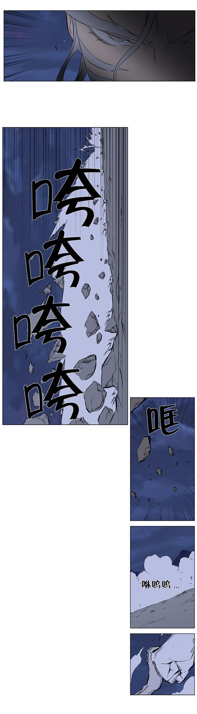 大贵族韩漫全集-第357话无删减无遮挡章节图片 