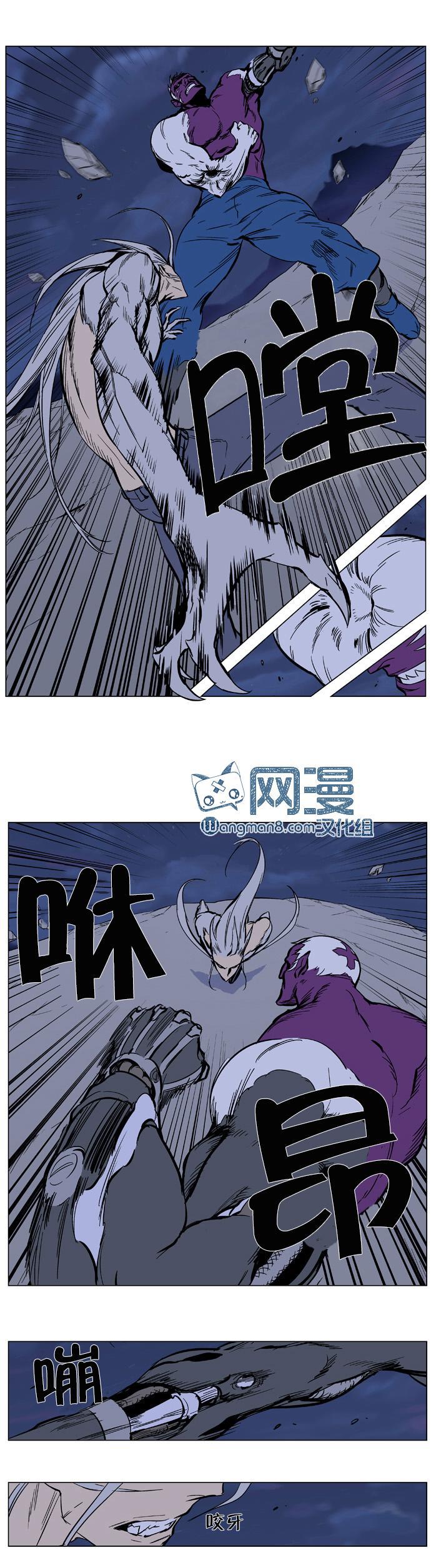 大贵族韩漫全集-第357话无删减无遮挡章节图片 