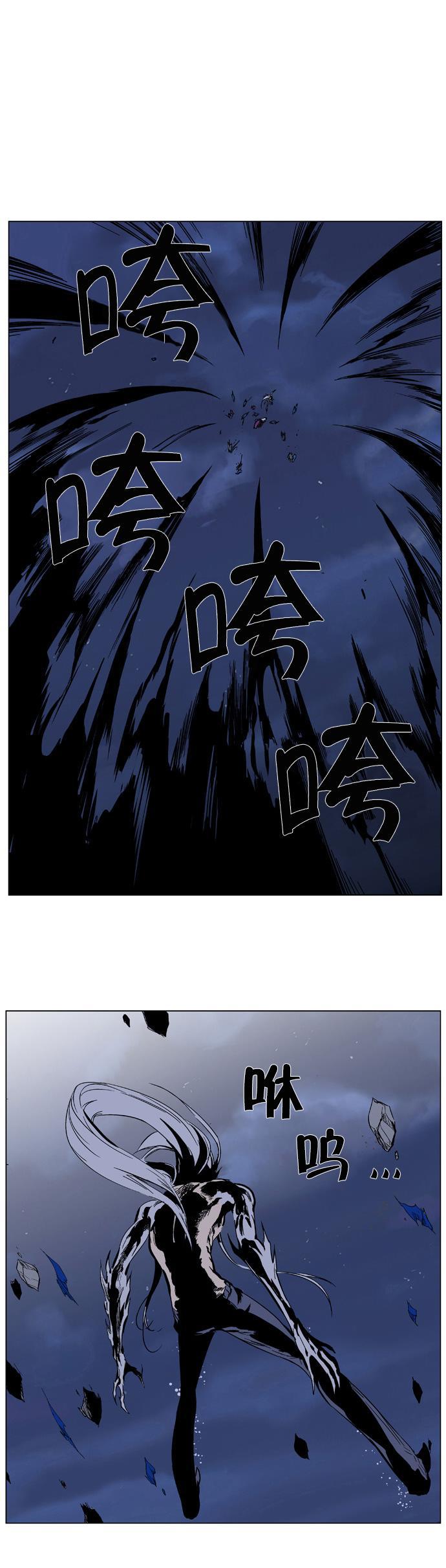 大贵族韩漫全集-第357话无删减无遮挡章节图片 