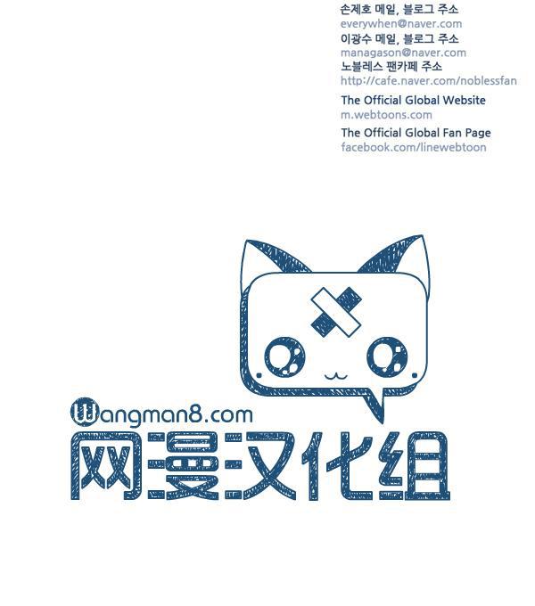 大贵族韩漫全集-第357话无删减无遮挡章节图片 