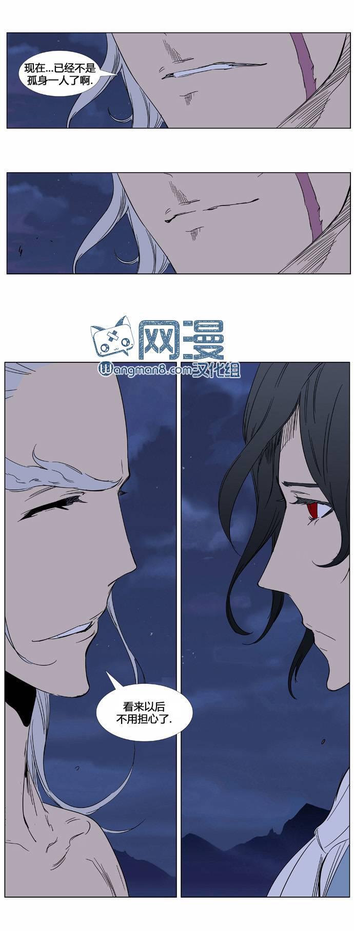 大贵族韩漫全集-第359话无删减无遮挡章节图片 