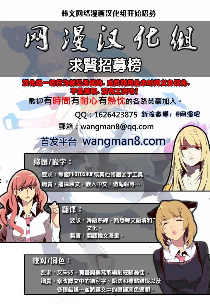 大贵族韩漫全集-第361话无删减无遮挡章节图片 