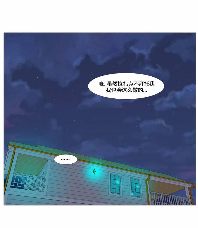 大贵族韩漫全集-第362话无删减无遮挡章节图片 