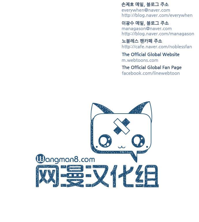 大贵族韩漫全集-第363话无删减无遮挡章节图片 