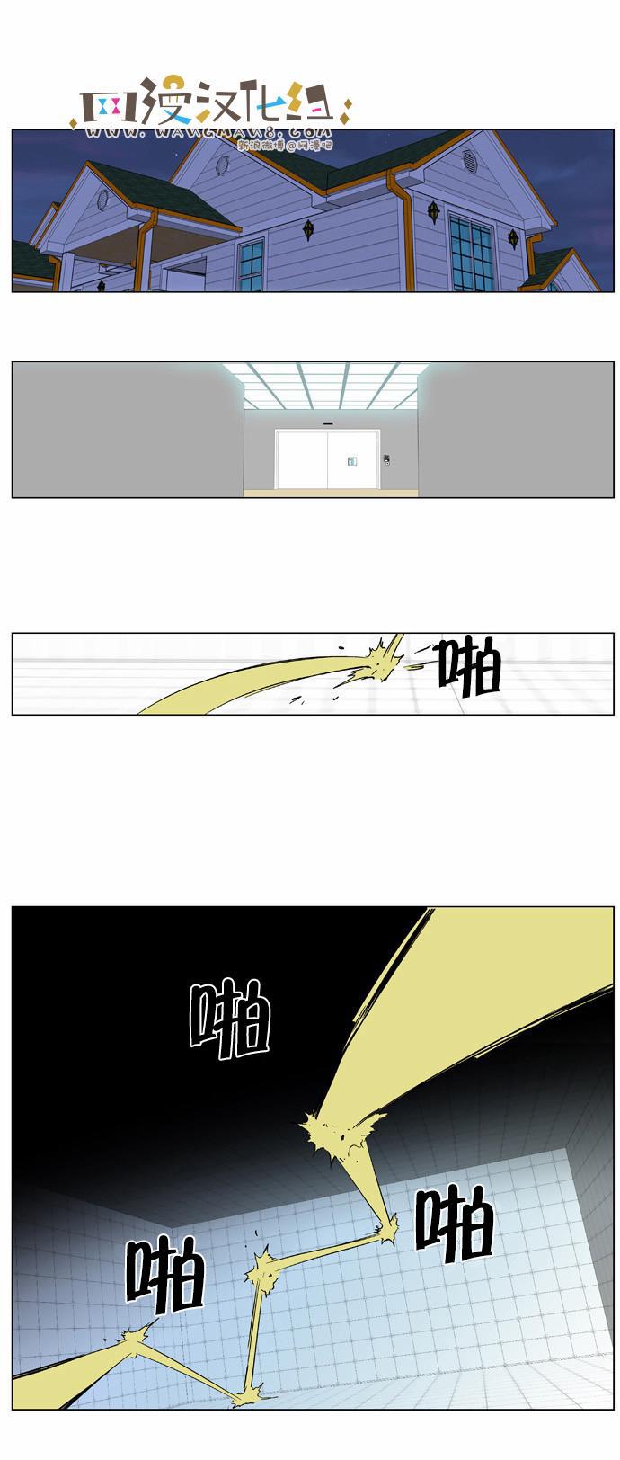 大贵族韩漫全集-第364话无删减无遮挡章节图片 