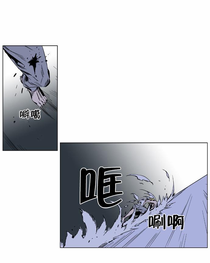 大贵族韩漫全集-第364话无删减无遮挡章节图片 