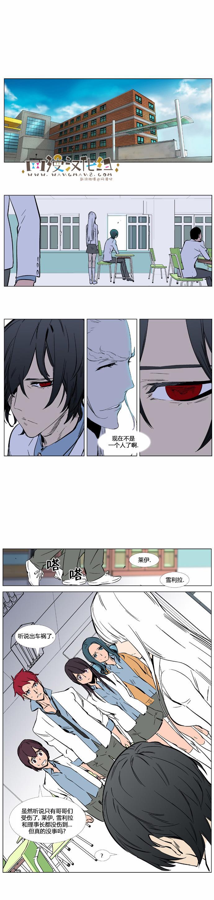 大贵族韩漫全集-第364话无删减无遮挡章节图片 