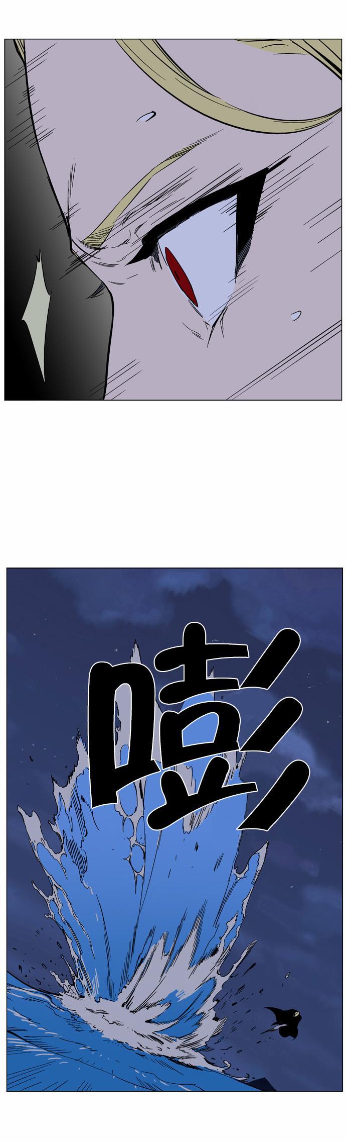 大贵族韩漫全集-第364话无删减无遮挡章节图片 