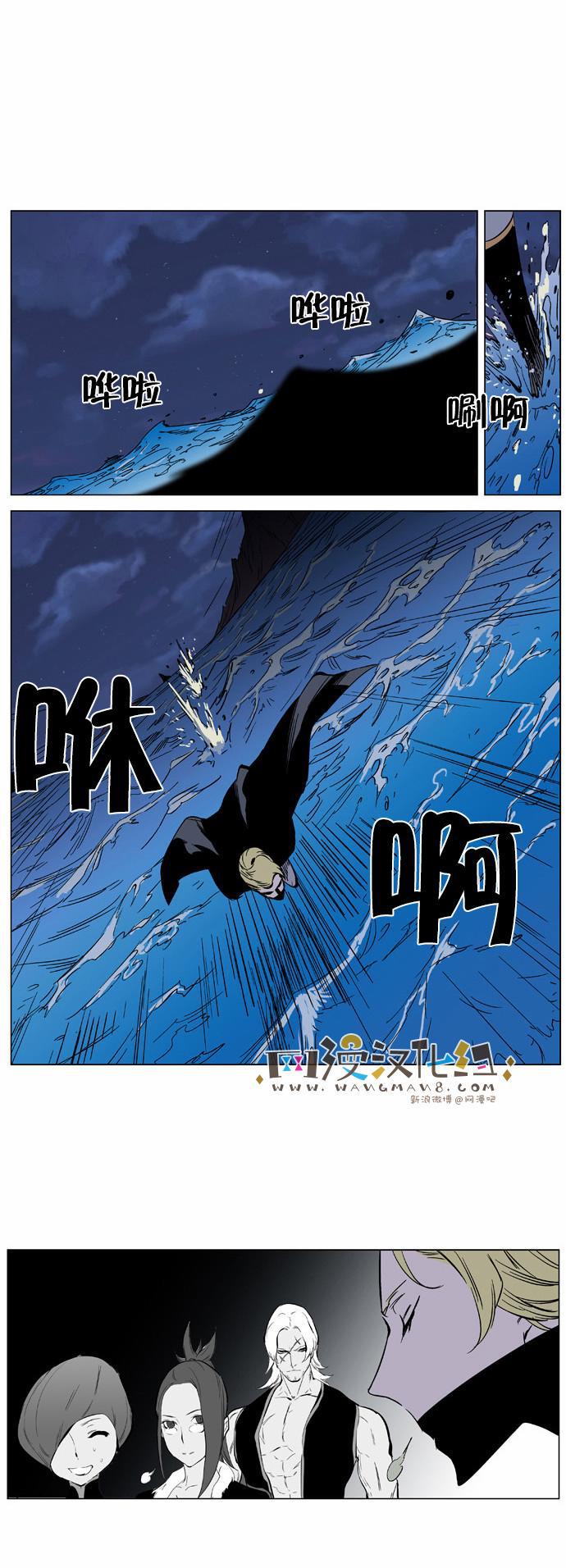 大贵族韩漫全集-第364话无删减无遮挡章节图片 