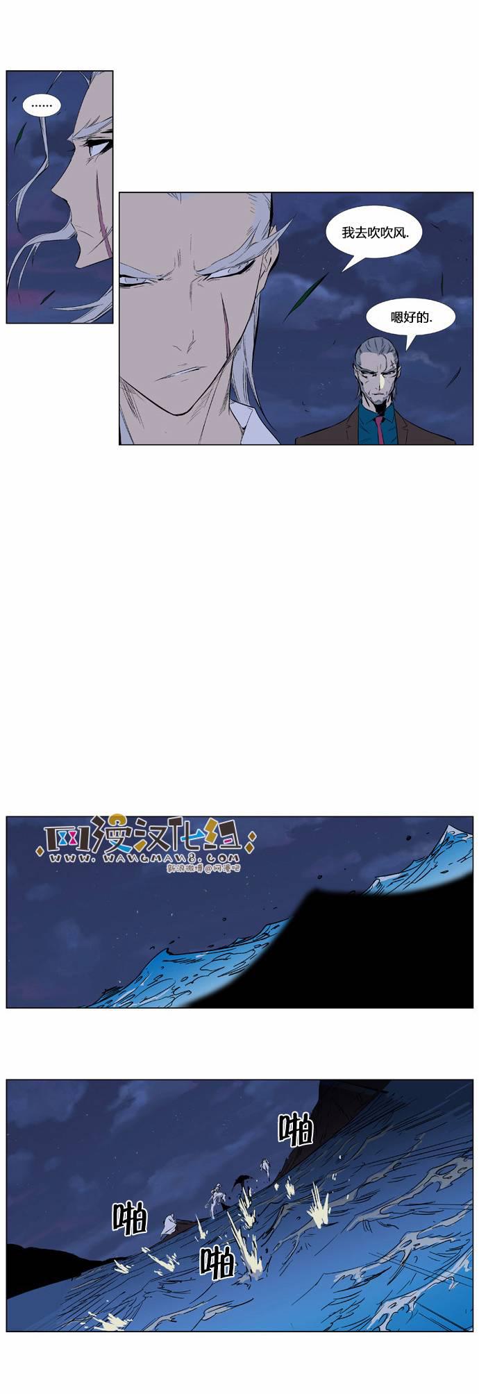 大贵族韩漫全集-第365话无删减无遮挡章节图片 