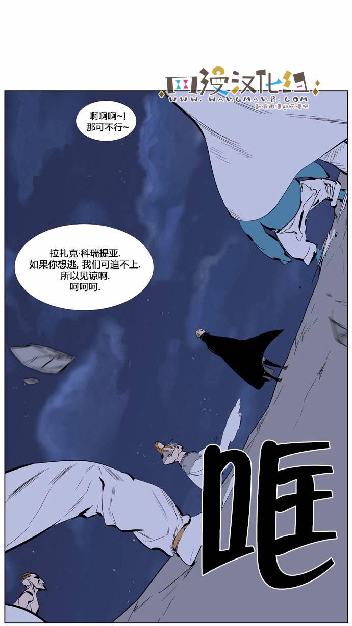 大贵族韩漫全集-第365话无删减无遮挡章节图片 