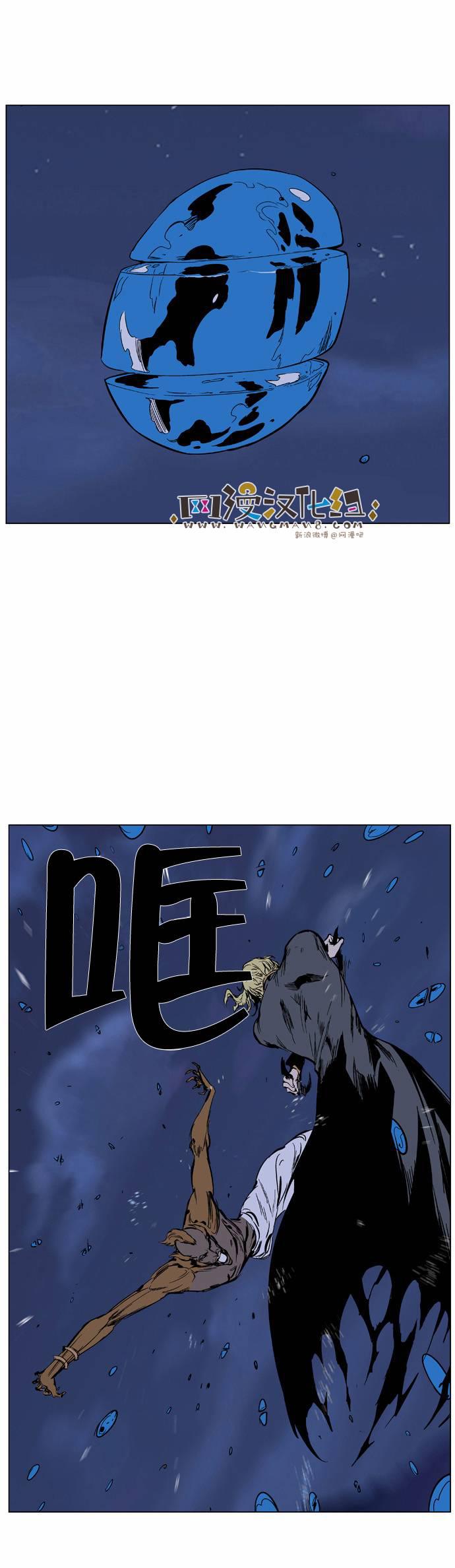 大贵族韩漫全集-第366话无删减无遮挡章节图片 
