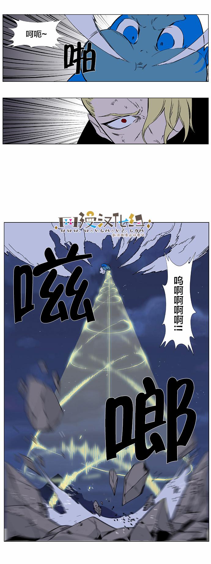 大贵族韩漫全集-第369话无删减无遮挡章节图片 