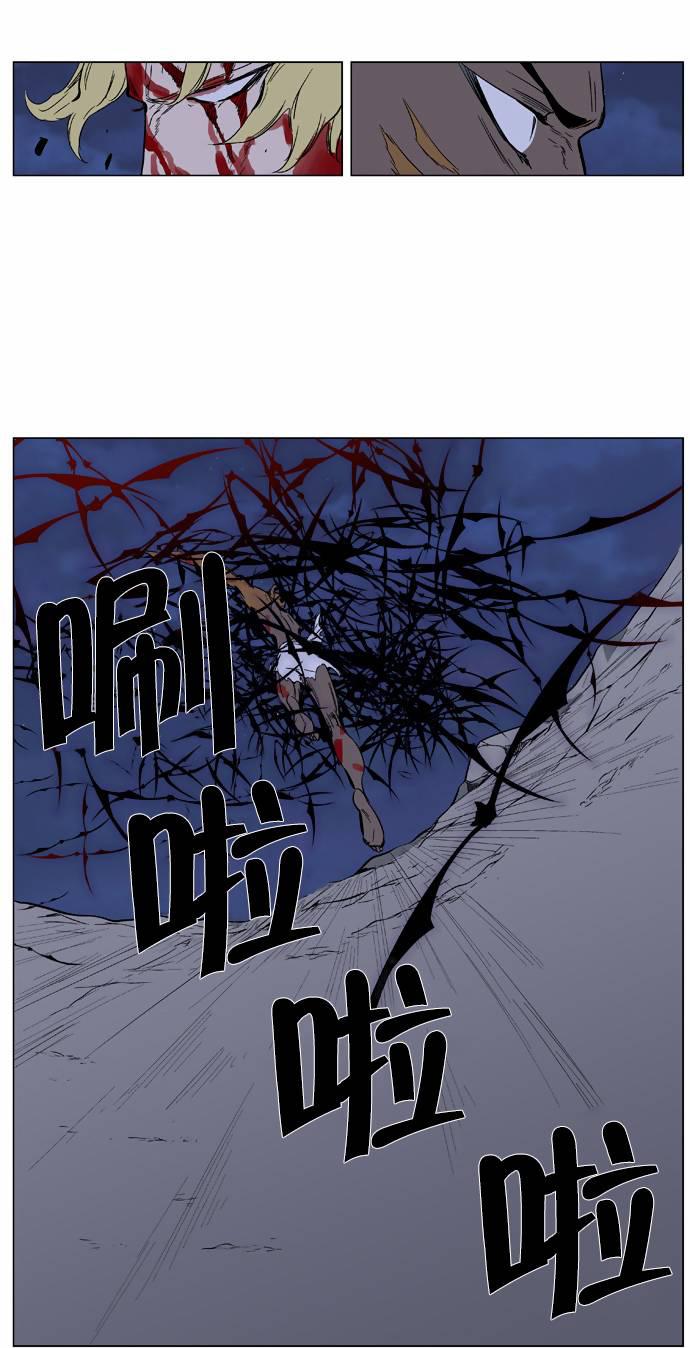 大贵族韩漫全集-第371话无删减无遮挡章节图片 