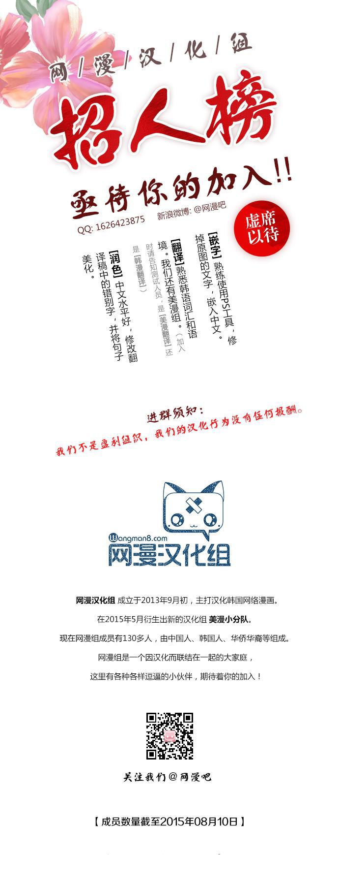 大贵族韩漫全集-第374话无删减无遮挡章节图片 