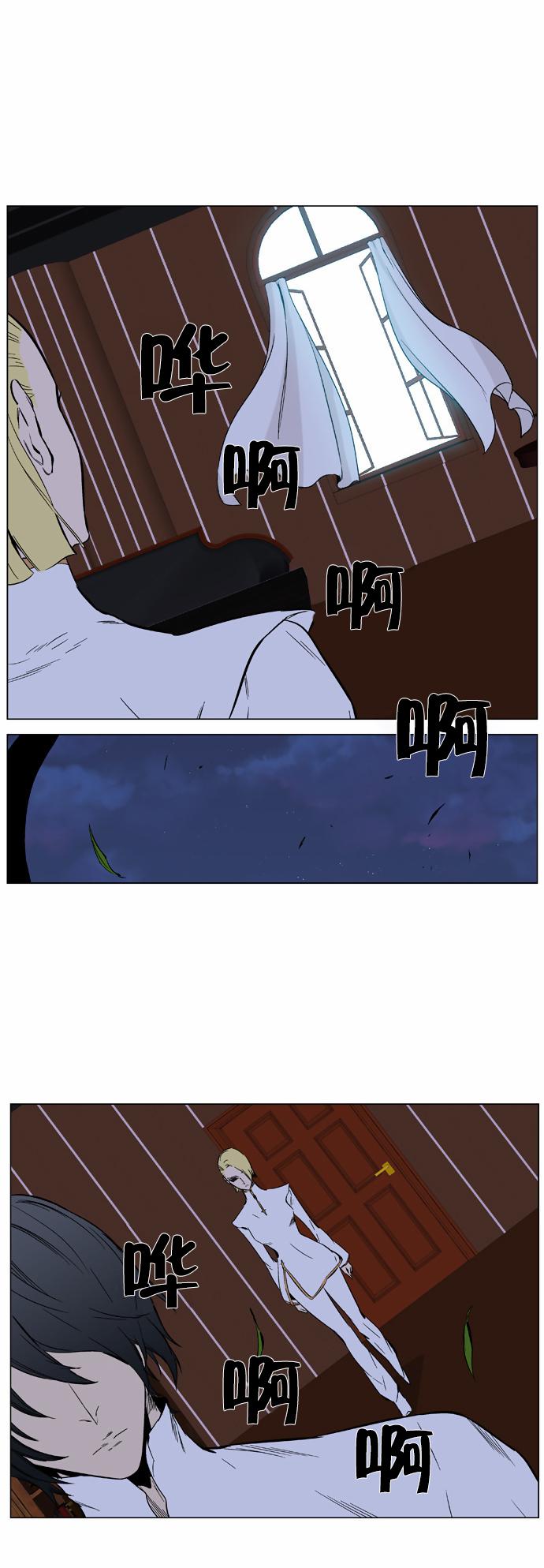 大贵族韩漫全集-第375话无删减无遮挡章节图片 