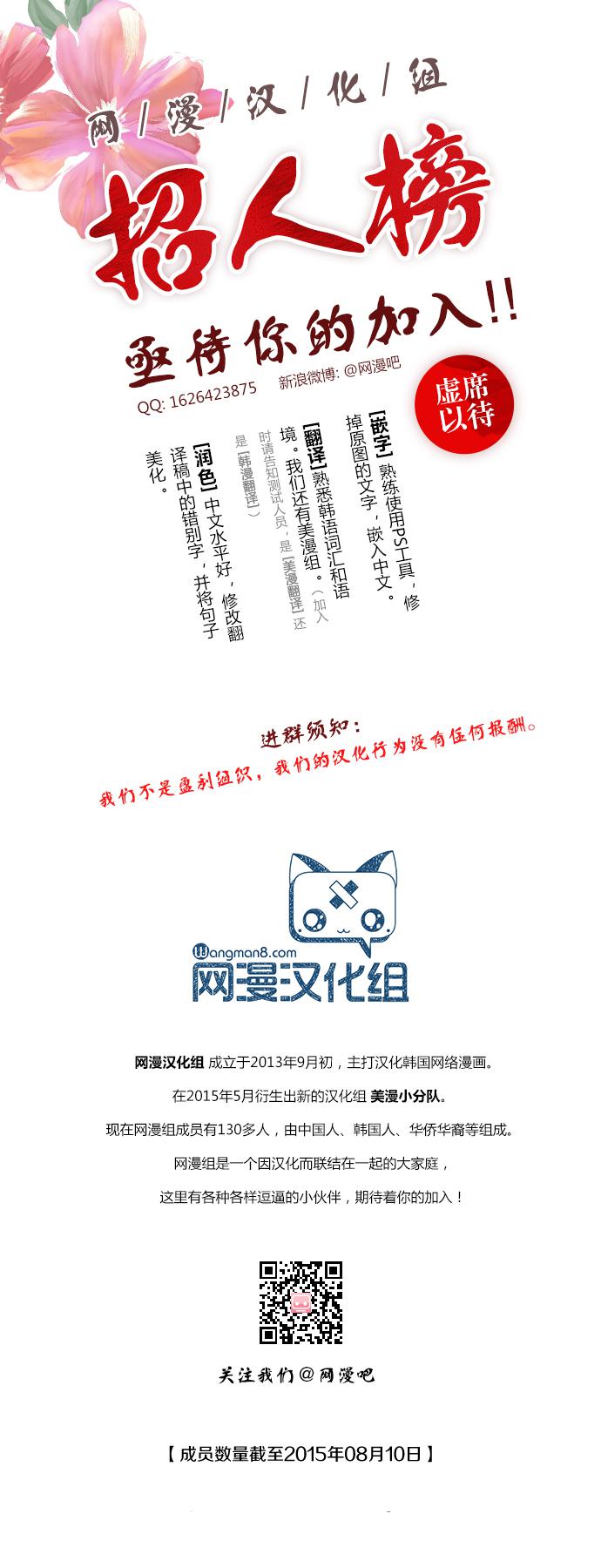 大贵族韩漫全集-第375话无删减无遮挡章节图片 