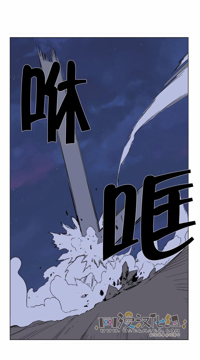 大贵族韩漫全集-第376话无删减无遮挡章节图片 