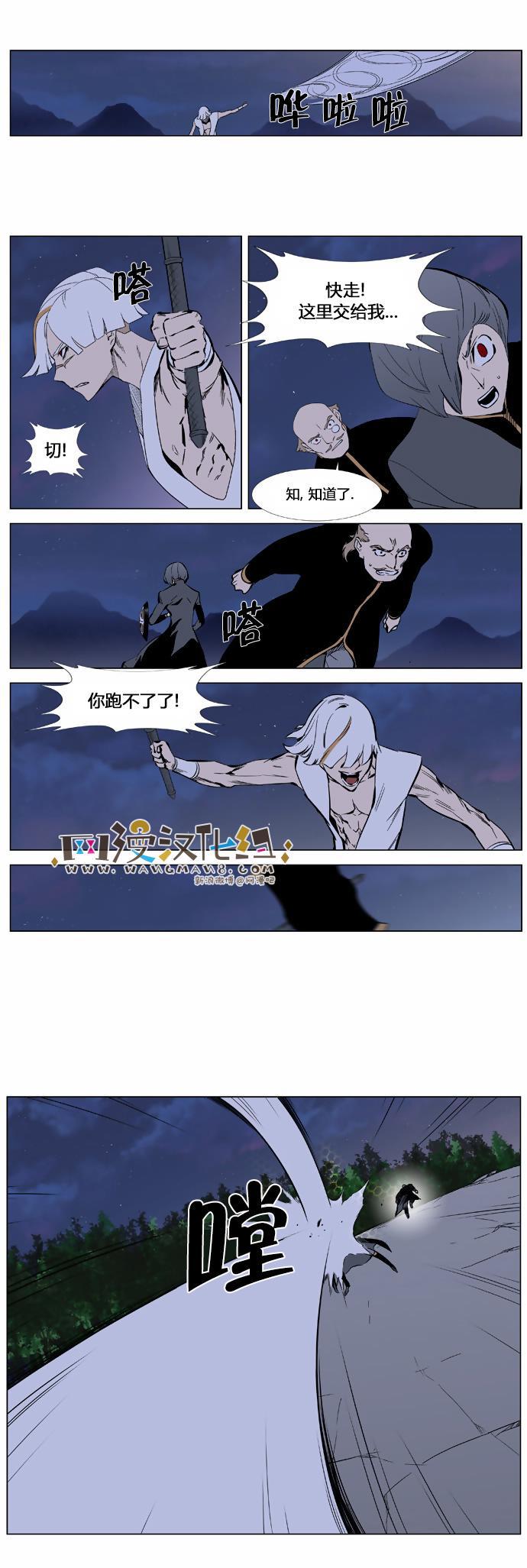大贵族韩漫全集-第377话无删减无遮挡章节图片 