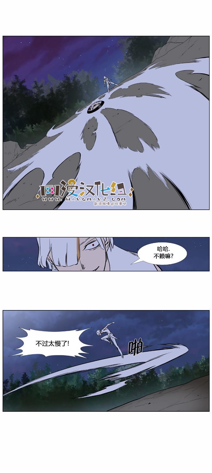大贵族韩漫全集-第377话无删减无遮挡章节图片 