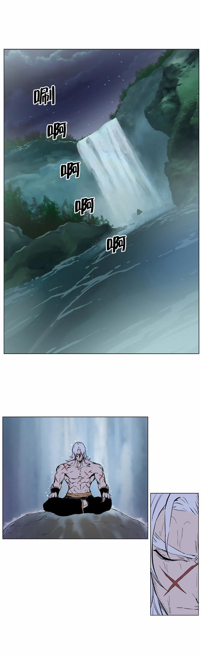 大贵族韩漫全集-第377话无删减无遮挡章节图片 