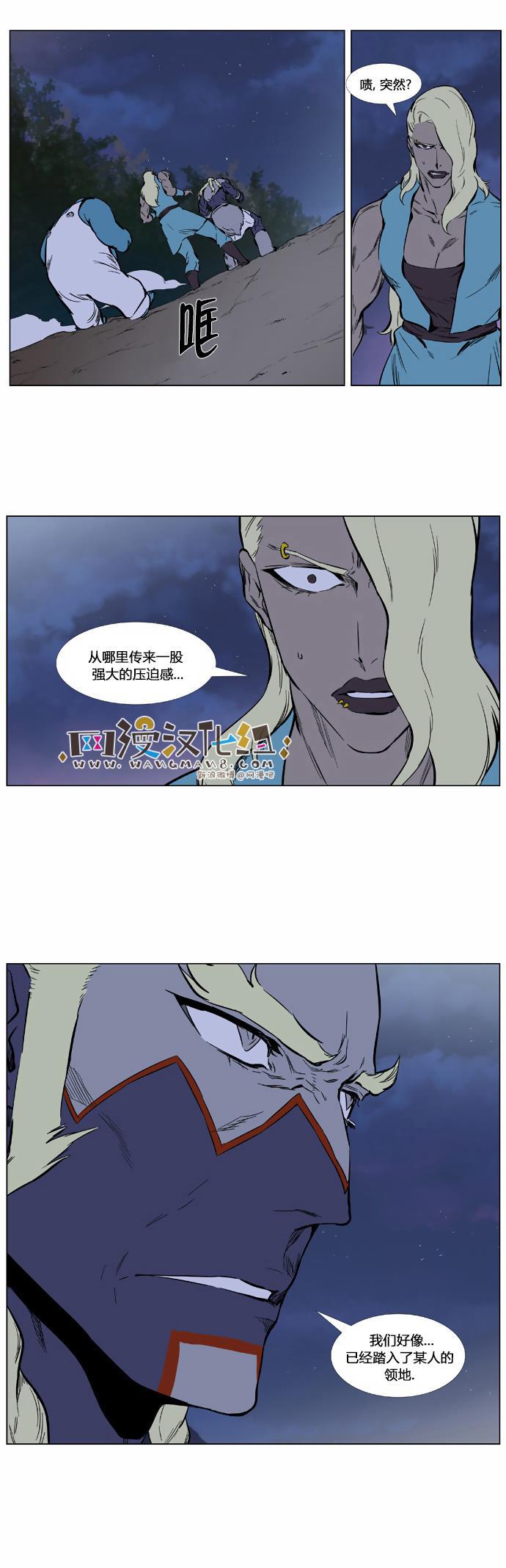 大贵族韩漫全集-第377话无删减无遮挡章节图片 
