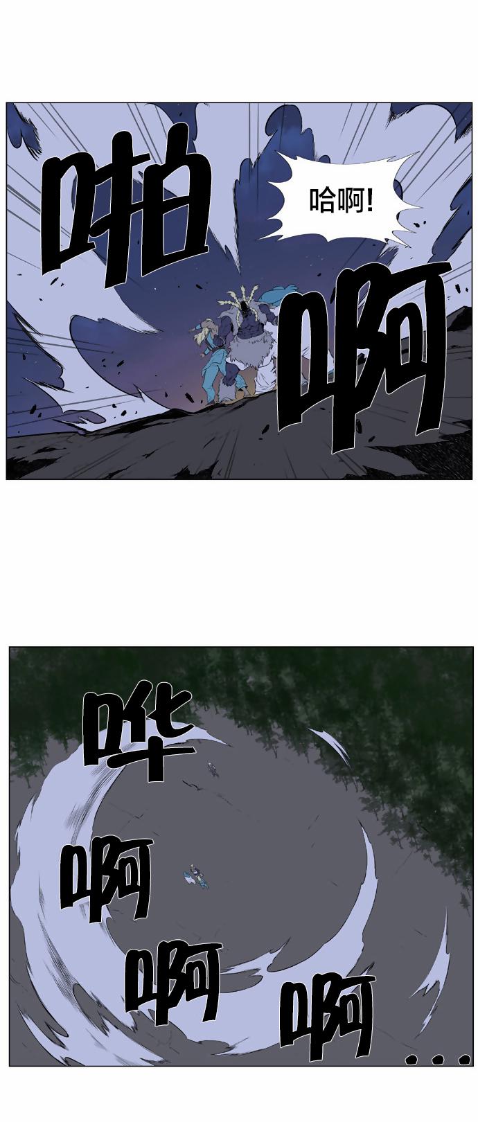大贵族韩漫全集-第378话无删减无遮挡章节图片 