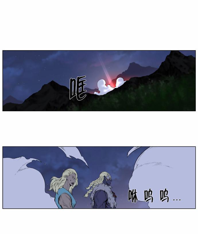 大贵族韩漫全集-第378话无删减无遮挡章节图片 