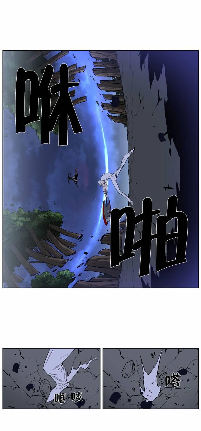 大贵族韩漫全集-第380话无删减无遮挡章节图片 
