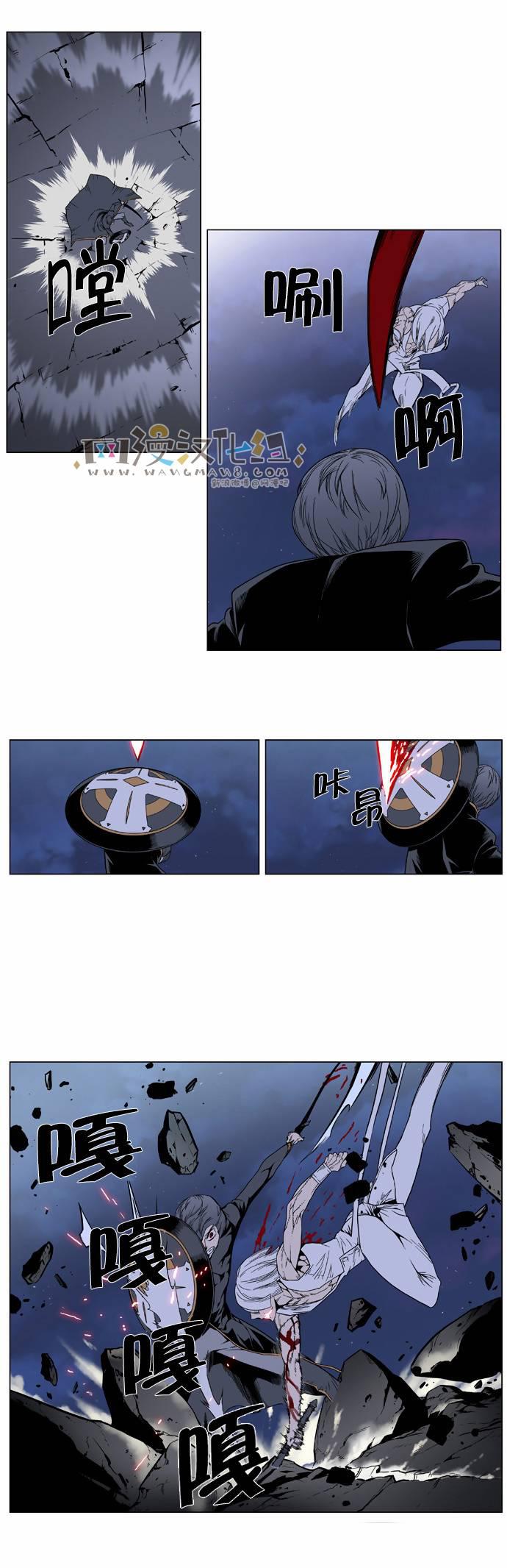 大贵族韩漫全集-第380话无删减无遮挡章节图片 