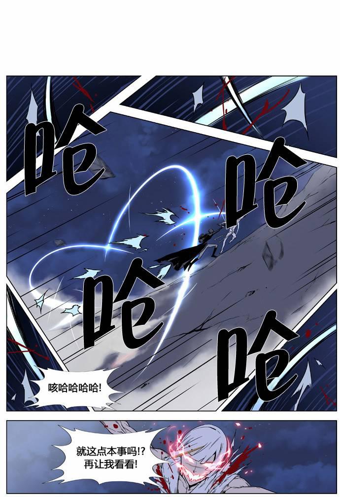 大贵族韩漫全集-第380话无删减无遮挡章节图片 
