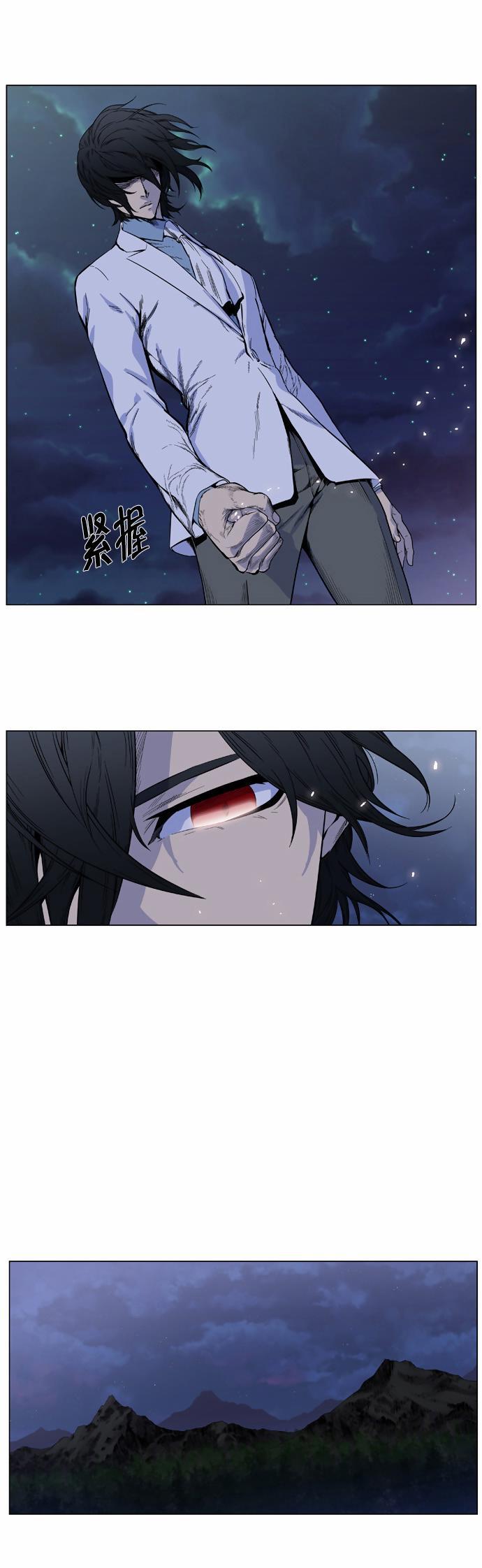 大贵族韩漫全集-第382话无删减无遮挡章节图片 