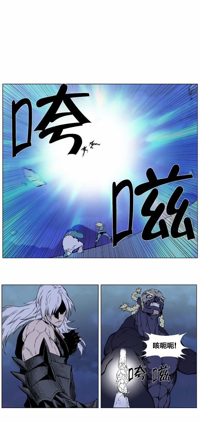 大贵族韩漫全集-第382话无删减无遮挡章节图片 