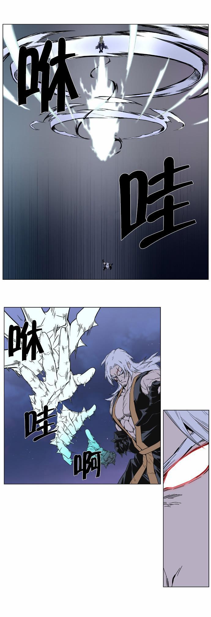 大贵族韩漫全集-第382话无删减无遮挡章节图片 