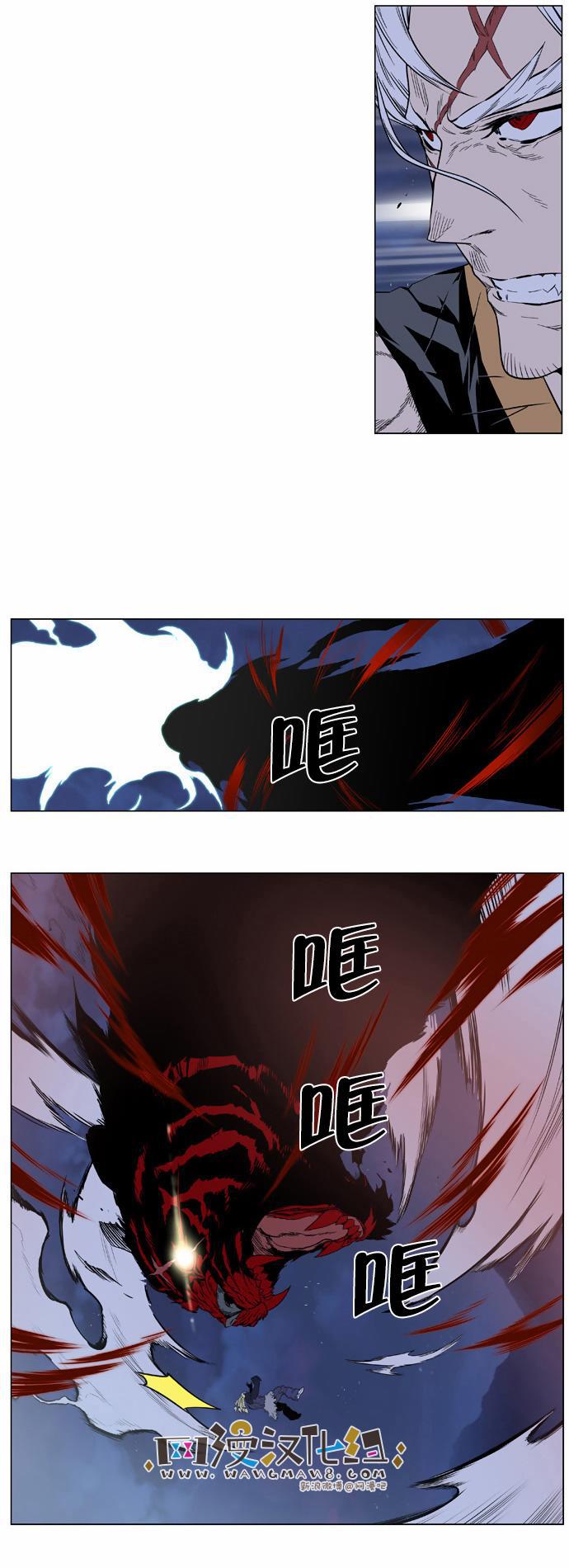 大贵族韩漫全集-第382话无删减无遮挡章节图片 