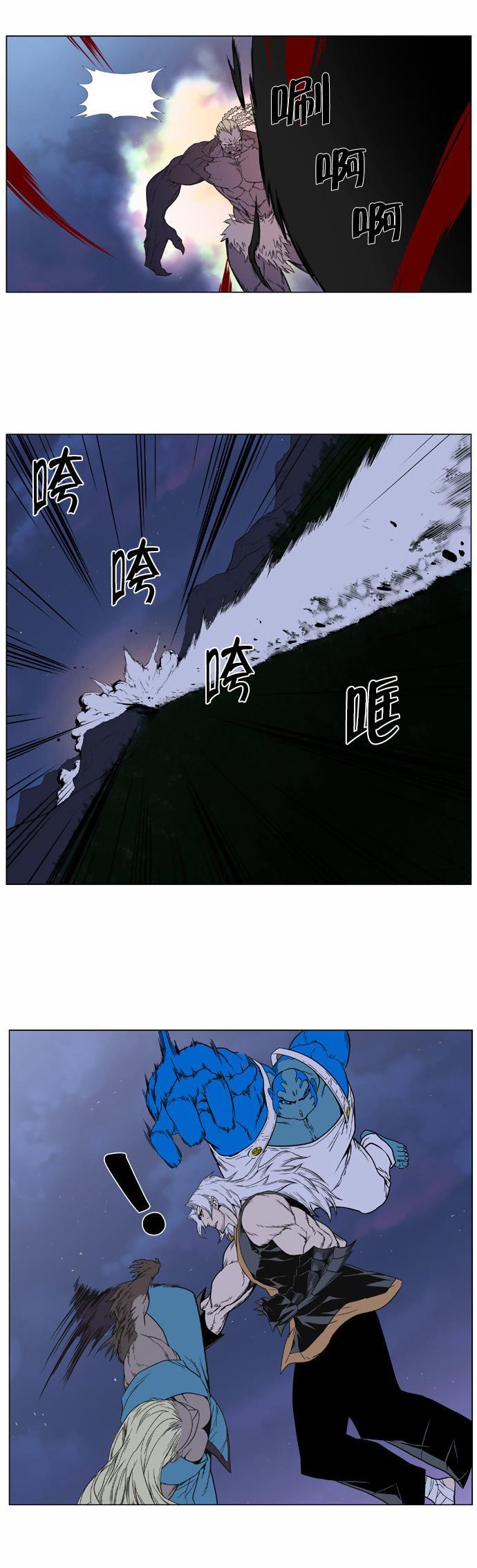 大贵族韩漫全集-第382话无删减无遮挡章节图片 