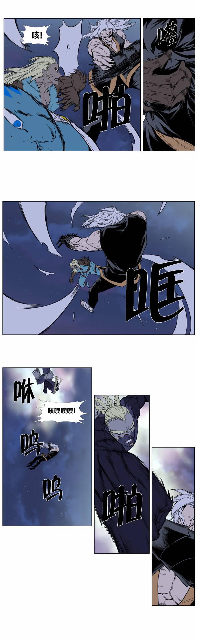 大贵族韩漫全集-第383话无删减无遮挡章节图片 